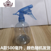 封后细雾喷雾瓶浇花家用喷水壶美发专用浇水壶手压小喷壶喷水柱喷壶头