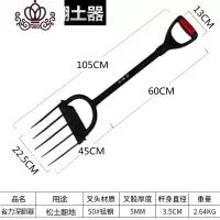 封后翻地松土全钢耙人工挖土开荒户外翻土叉子锄头农用深翻器工具