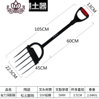 封后翻地松土户外翻土开荒锄头深翻器耙子农具家用挖土工具钢叉子
