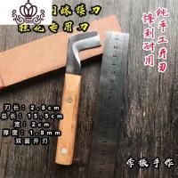 封后(FENGHOU)封后芽接刀嫁接刀工具 桂花树专用嫁接刀 苗木果树嫁接刀超锋利锋钢园艺刀/剪/锯铲/叉/耙/锄