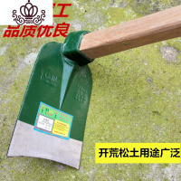 封后轨道钢全钢实木长柄大锄头农具农用种菜户外翻地挖土开山除锄头