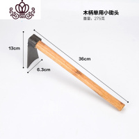 封后2019锄头花锄铲挖土地勺子小号便捷种菜开荒农民家用工具手锄