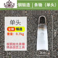 封后农用工具铲新款除种菜户外开山挖地大锄头全钢加厚加重挖笋锄