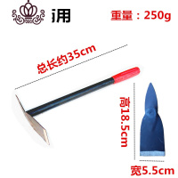 封后小锄头园林两用锄头耙子种菜种地种花松土除绿化镐锄农用农具锄