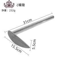 封后小锄头家用户外园林艺种植农具翻地开荒挖土农用种菜挖笋工具耙子