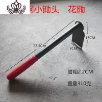 封后钢柄小锄头种花除耙户外种菜挖笋两用锄头园艺园林工具农具