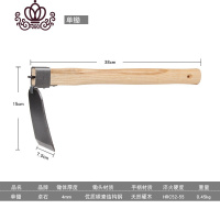 封后锄头农具挖土除种菜种花两用松土挖笋家用户外小型工具开荒