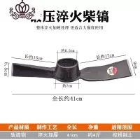 封后锛镐柴镐洋镐挖树根开荒镐钢镐柴斧锄头镐斧子挖石头挖煤矿镐头锄