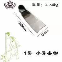 封后。农田农用工具开垦翻地锄头镐头农具锄地种菜种植两用家用种地