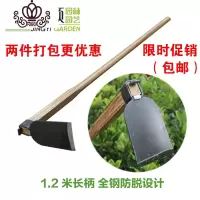 封后农用锄头耙子长柄全钢锄三齿钉耙园林园艺开恳松土翻地种菜工具