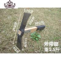 封后锻打竹斧头两用花锄头斧子采药赶海锄斧登山工具户外园林菜园洋镐
