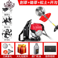 封后(FENGHOU)封后割机多功能开荒四冲程背负式汽油割机除机小型家用电动 《大功率背负式》+5刀具+大割草机/草坪机