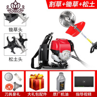 封后(FENGHOU)封后割机多功能开荒四冲程背负式汽油割机除机小型家用电动 《大功率背负式》+赠机油+5割草机/草坪机