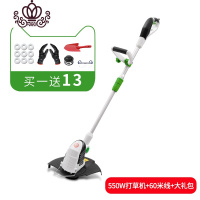 封后(FENGHOU)封后家用小型电动割机打机剪机除机割杂坪修剪机 550W打草机+60米电源线+大礼包割草机/草坪