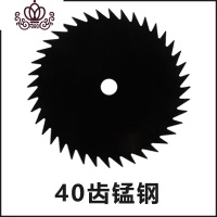 封后(FENGHOU)封后割机刀片打除机背负式小型割灌机农用配件锯片家用汽油机 40齿锰钢割草机/草坪机