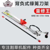 封后(FENGHOU)封后割机配件多功能割机水泵锄松土挖地开沟除轮绿离机松地机 绿离剪割草机/草坪机