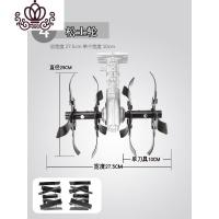 封后(FENGHOU)封后手推式多功能汽油割机小型手扶式除松土机果园家用锄地机 松土轮(26-9送扳手)割草机/草坪机