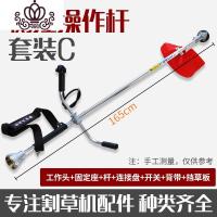 封后(FENGHOU)割机作杆工作杆总成侧挂背负割灌机打机铝管割机配件 (软轴总成+软轴芯)1组割草机/草坪机