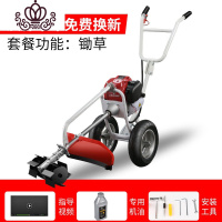 封后(FENGHOU)封后汽油手推轻便式多功能锄机除机割机小型锄地机多功能松土机 大功率二冲手推锄草机+机油割草机/草坪