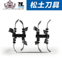 封后(FENGHOU)封后除头割机松土头背负式锄机松土机锄地机除机开沟轮 松土刀具1付割草机/草坪机