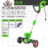 封后(FENGHOU)封后手推剪机电动割机刀片坪机带轮子除机小型插电打机 配件20米电线割草机/草坪机