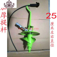 封后(FENGHOU)封后割机烟钻杆烟钻头烟挖坑机烟叶种植机打窝机 背负式打塘总成218割草机/草坪机