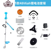 封后(FENGHOU)封后无刷充电式电动割机背负多功能家用打机坪机园林除机 无刷可拆卸48V6ah锂电池豪华套餐割草机/