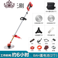 封后充电式电动割机小型家用多功能果园除机园林修坪打机开荒 无刷24V前置割草机+2个蓄电池