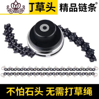 封后(FENGHOU)封后割机通用割灌机龙爪盘除器刀片除根器配件割机配件 链条除草盘割草机/草坪机