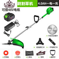 封后无刷电动割机充电式小型农用开荒除机锂电池多功能家用打机 多功能48V无刷割草机4.0AH