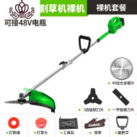 封后无刷电动割机充电式小型农用开荒除机锂电池多功能家用打机 多功能48V无刷割草机裸机(不含电池充电器)