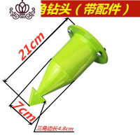 封后(FENGHOU)封后背负割机烟种植打孔钻头配件侧挂割机种植工具打洞机挖坑机 三角尖钻头(带配件)割草机/草坪机