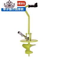 封后(FENGHOU)割机背负式农用种植机打塘机烟钻螺旋钻割机配件通用打孔机 油门控制架+螺旋钻(大螺旋)不含机子割草机