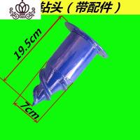 封后(FENGHOU)封后背负割机烟种植打孔钻头配件侧挂割机种植工具打洞机挖坑机 螺旋钻头(带配件)割草机/草坪机