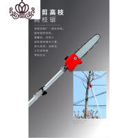 封后割机配件松土头刀开荒开沟轮微耕锄地果园翻土除机多功能农用 高枝锯割草机/草坪机