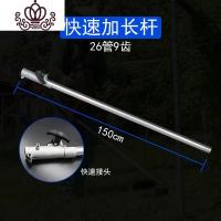 封后(FENGHOU)封后割机改装高枝锯配件锯头导板链条配件背负割机改装油锯加长杆 26管9齿1.5米加长杆割草机/草坪