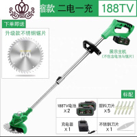 封后锂电割机充电式打机小型园林除机电动坪机家用剪机 工业级188TV伸缩款二电割草机