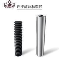 封后(FENGHOU)封后充电式电动割机连接盘工作铝杆工作头传动轴连接头园林配件 连接螺丝+套筒割草机/草坪机