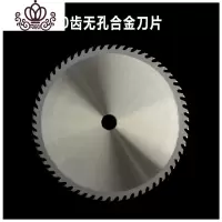 封后(FENGHOU)封后割机刀片80齿合金刀片通用一字刀片除机锰钢刀片锄锰钢刀片 60齿无孔合金刀片割草机/草坪机