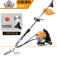 封后(FENGHOU)封后割机四冲程背负式小型家用多功能农用打汽油开荒除收割 四冲程背负式+高枝器(改电锯)割草机/