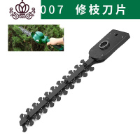 封后(FENGHOU)封后割机电动绿篱机小型家用多功能修枝剪松土机坪剪枝机耕地机器 修枝刀片一把割草机/草坪机