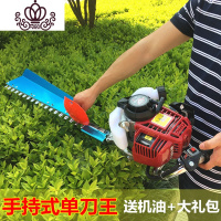 封后(FENGHOU)封后四冲程剪茶叶茶树修剪机背负式绿篱汽油采茶机器多功能松土割机 四冲程手持式单刀王割草机/草坪机