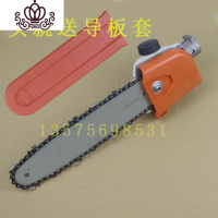 封后(FENGHOU)封后打机除配件割机改装高枝锯三件套高枝锯头总成导板进口链条 26管9齿配进口卡顿链条割草机/草坪机