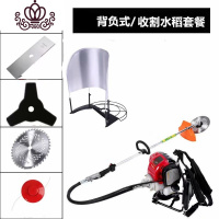 封后(FENGHOU)封后四冲程割机小型家用汽油收割灌除多功能开荒背负式打机 割水稻+礼包四冲程背负式割草机/草坪机