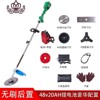 封后(FENGHOU)封后无刷电动割机小型家用多功能充电式农用打园林割灌除机 有刷24V蓄电池豪华配置割草机/草坪机