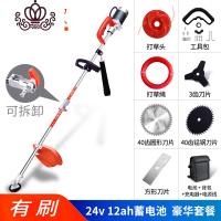 封后(FENGHOU)无刷充电式电动割机坪除机打机背负式园林家用剪机 两节款24v12ah蓄电池豪华套餐工割草机/草坪机