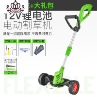 封后家用电动割机打小型多功能除插电坪机锂电充电剪机 充电款300W割草机配一个锂电池(一次18分钟不到)