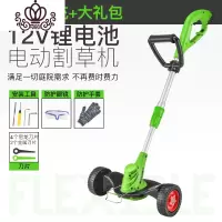 封后家用电动割机打小型多功能除插电坪机锂电充电剪机 充电款300W割草机配两个锂电池(共30分钟左右)