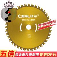 封后(FENGHOU)割机通用5倍大40齿合金圆形锯片打除机配件刀片80齿 [5倍大合金粒]一片装40齿锯片割草机/草坪