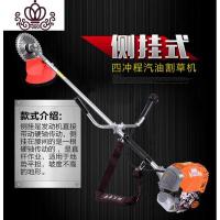 封后(FENGHOU)封后汽油割机四冲程背负小型割灌机多功能农用开荒除扫墓 需要其他牌子的可以问客服割草机/草坪机